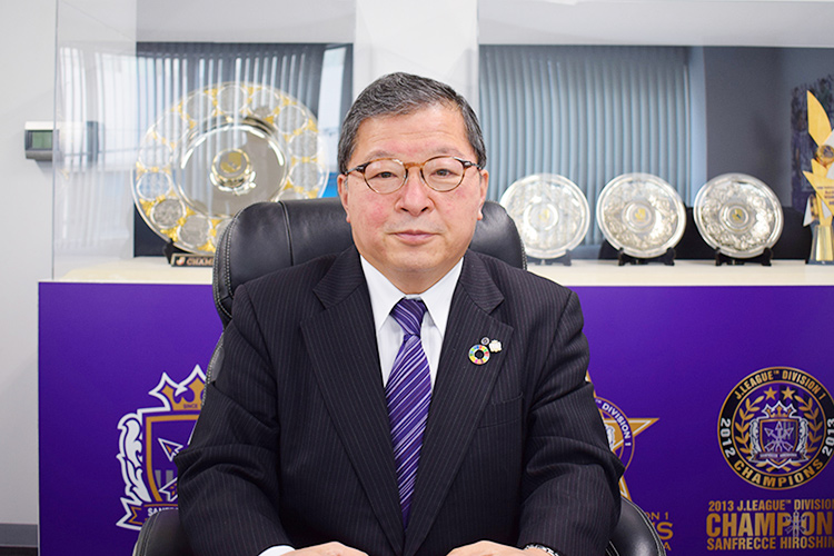 サンフレッチェ広島 エディスタ最終戦記念グッズ 新スタ限定