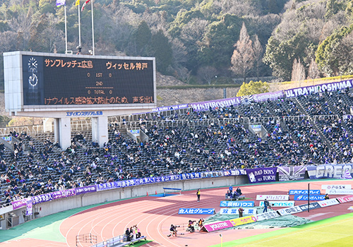 広島のプロスポーツを応援!!【カープ&サンフレッチェ特集】|広島経済レポート