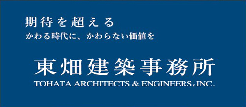 東畑建築事務所