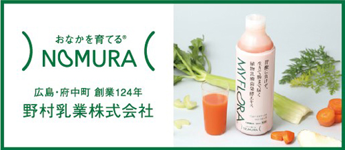野村乳業