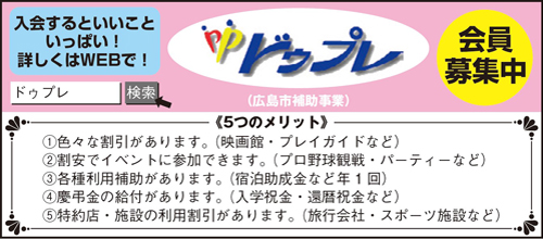 ドゥプレ