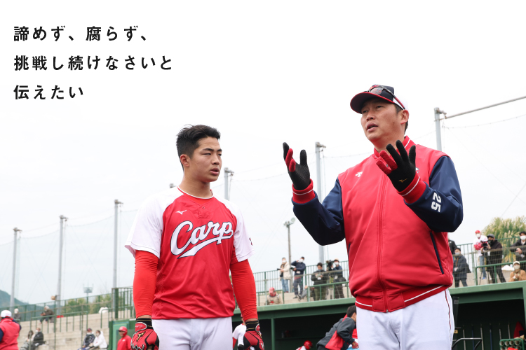 広島のプロスポーツを応援!!【カープ＆サンフレッチェ特集】｜広島経済レポート