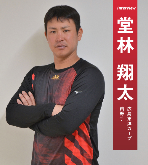 広島のプロスポーツを応援!!【カープ&サンフレッチェ特集】|広島経済レポート