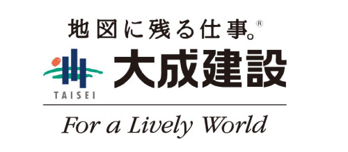 大成建設株式会社