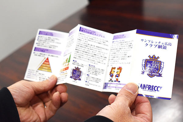 広島のプロスポーツを応援!!【カープ＆サンフレッチェ特集】｜広島経済レポート