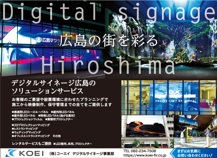 株式会社コーエイ